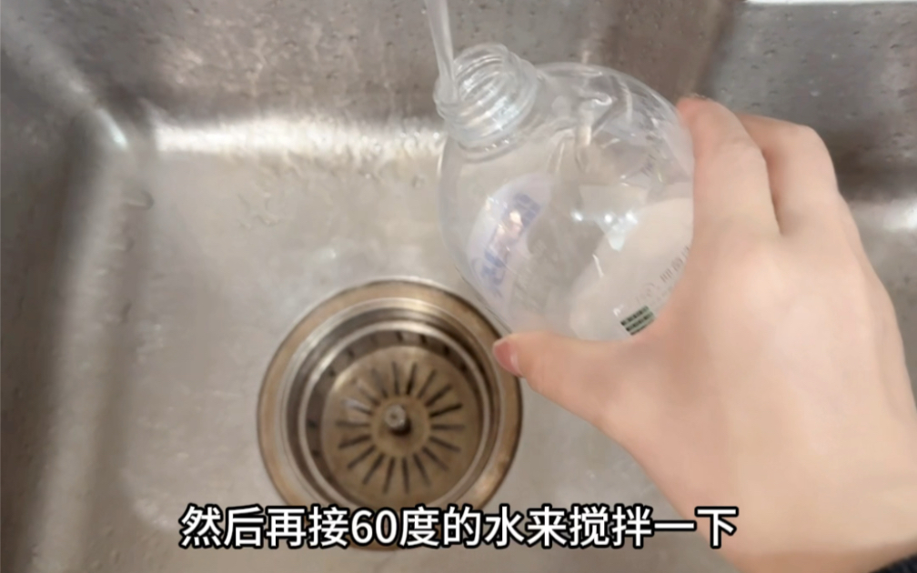 (四爱)如何自制pegging专用润滑液