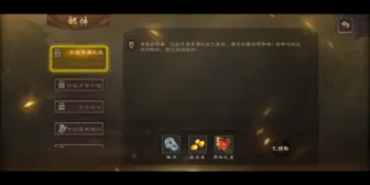 Download Video: 凉企良心了？居然白给20个盒子和666个豆子加666银币？