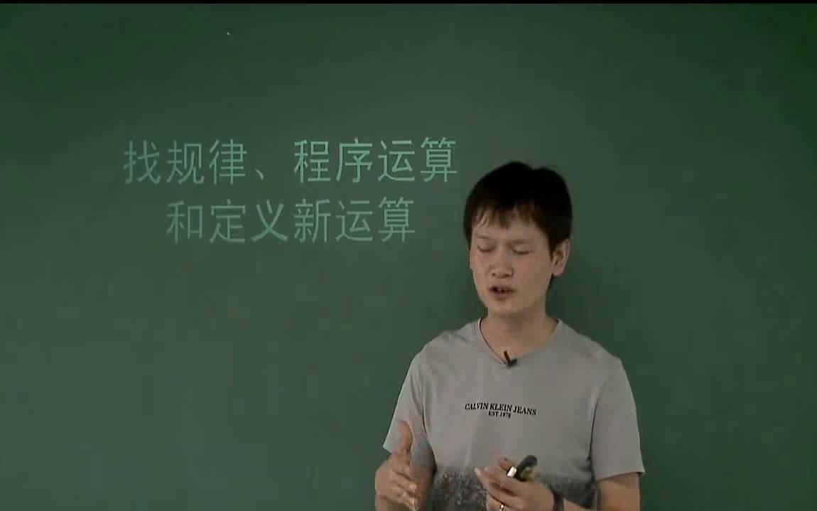 初中数学:概念例题综合讲解教你快速学初中数学知识点总结哔哩哔哩bilibili