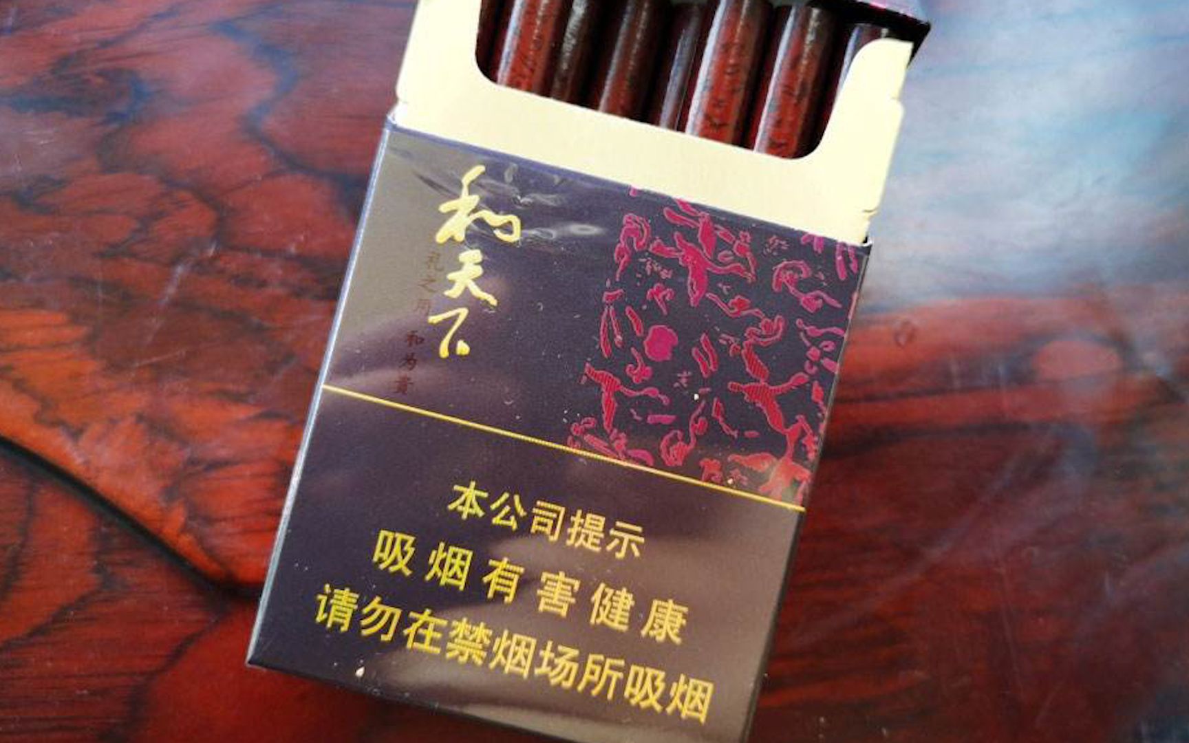 为让老公戒烟,女子烧一条"和天下",网友心疼,女子:不是15吗