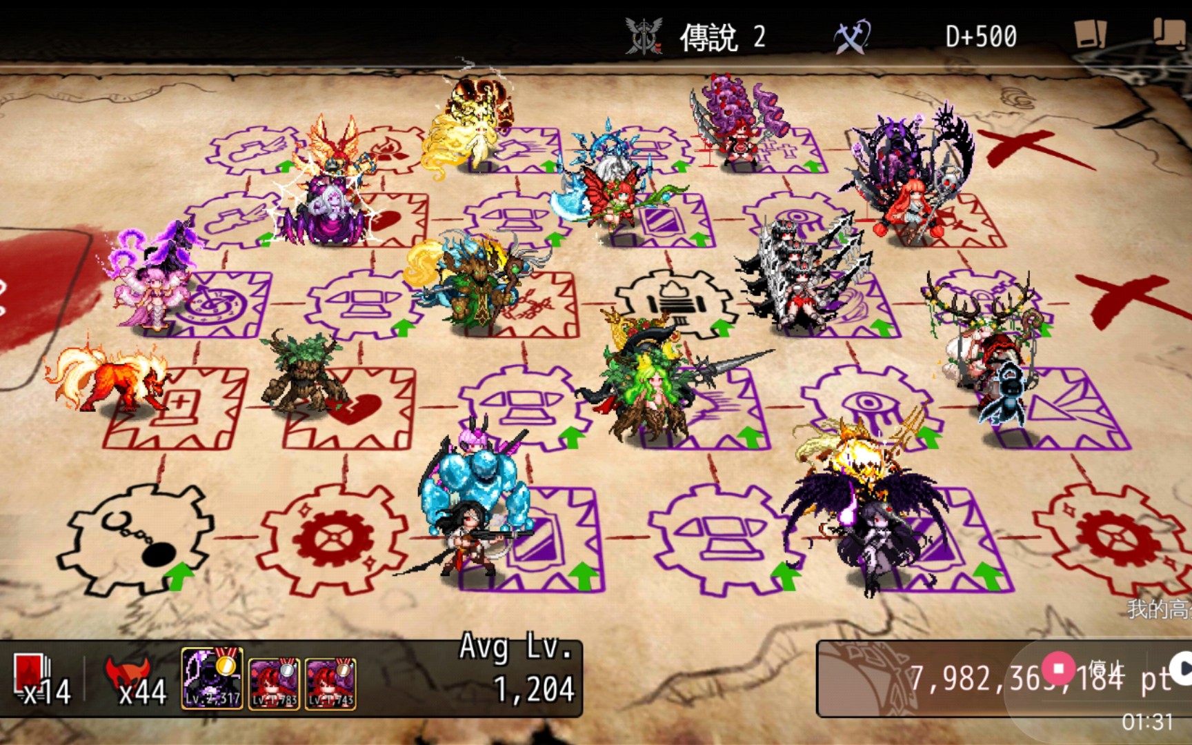 [图]【 dungeonmaker】地牢制造者实况（魔王拜托了480-500）