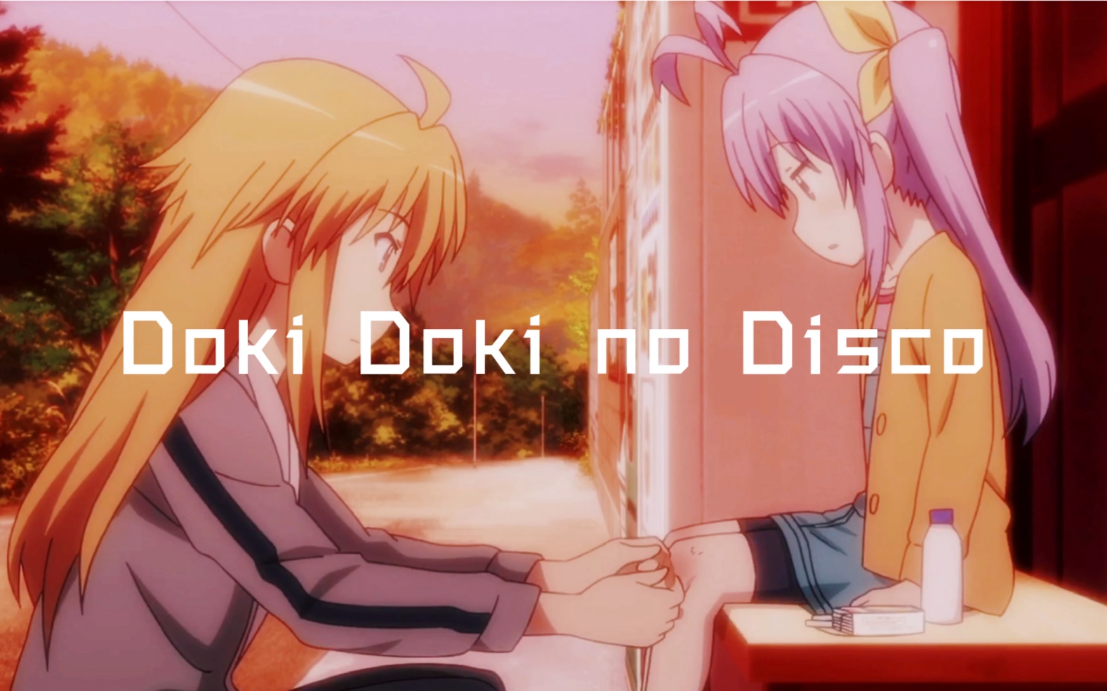 我有名有姓叫加贺山枫