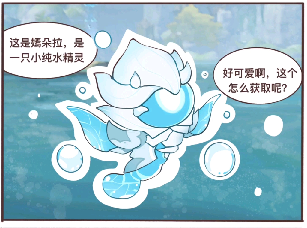 活动作品论嫣朵拉怎么获得