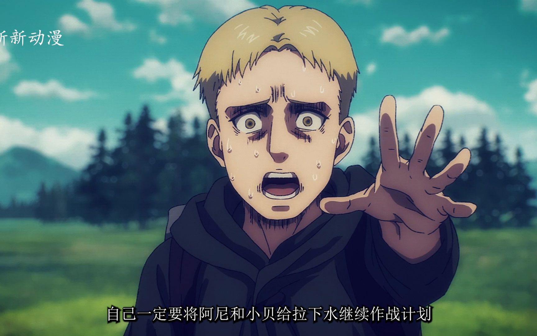 罪孽的莱纳,新的战争即刻打响