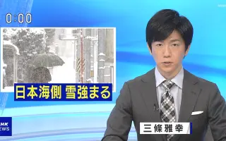 三條雅幸 搜索结果 哔哩哔哩 Bilibili