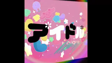丸山彩-哔哩哔哩_Bilibili 丸山彩-哔哩哔哩_Bilibili