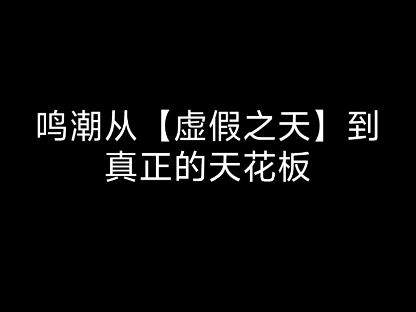 No13 大明王朝建立史 抵御群强 吞并四敌 依次打败了东崩 北原 西铁 南绝 建立起了大明王朝手机游戏热门视频