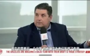 Tải video: ESPN名记打趣：灰熊因为帕森斯决定通过选秀补强