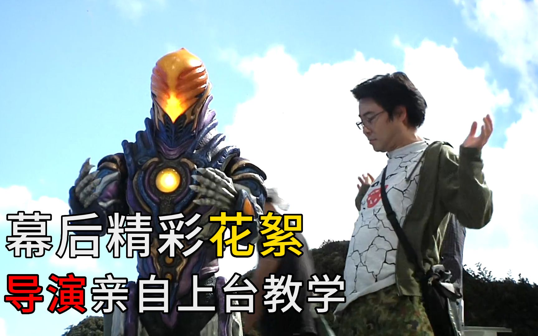 艾克斯奥特曼幕后:皮套演员们非常的辛苦!你会点赞支持他们吗?