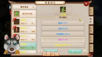 Descargar video: 问道手游酷酷龙大区做装备，这个法水王套有点黑