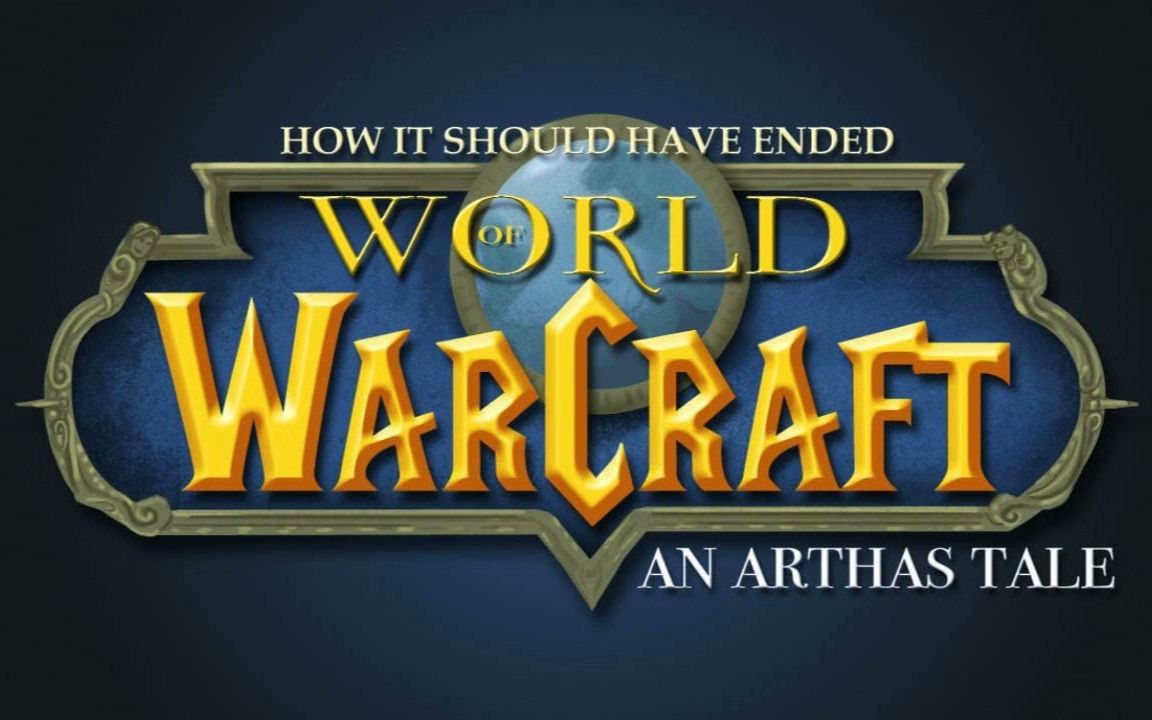 【大宝剑联盟】魔兽世界将会怎么完结