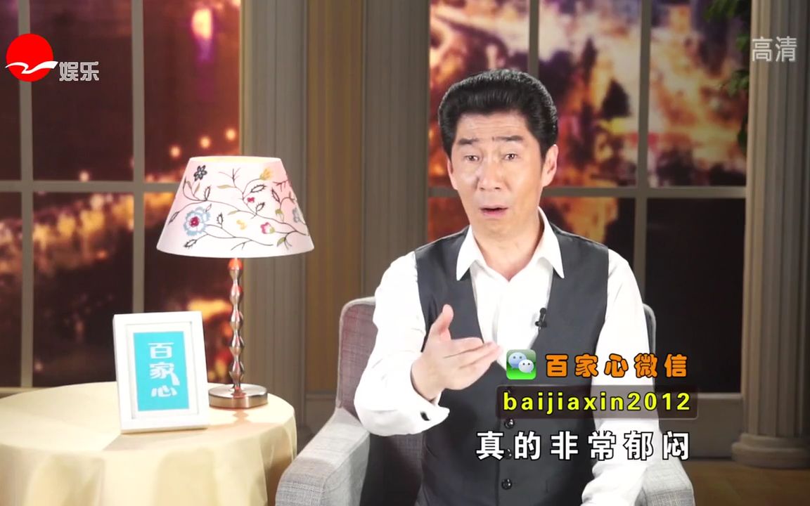 【百家心】阿庆讲故事第1866期 共同度过哔哩哔哩bilibili