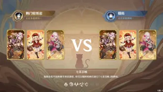 难绷，这都能撞
