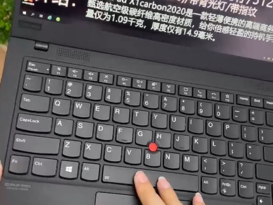 thinkpad黑标旗舰,x1carbon2020款,带触屏,带杜比音效,带背光键盘指纹识别,重量是1.09千克,薄成一条闪电,仅此一台原版原漆成色.哔哩哔哩...