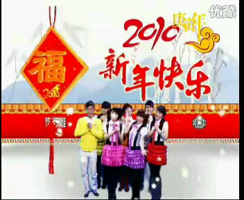 新东少儿频道2010新年宣传片哔哩哔哩bilibili