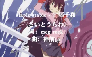 戦場ヶ原 蕩れ 搜索结果 哔哩哔哩 Bilibili
