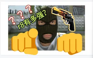 Download Video: 救命！中路一个麦克雷怎么玩啊？