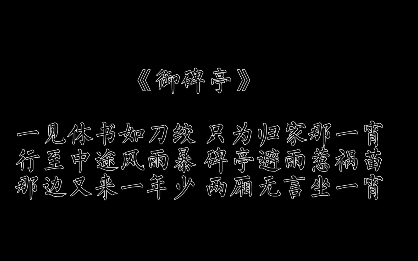 [图]【大红灯笼高高挂‖御碑亭】非常喜欢这段，特别想知道是谁唱的。最近听来听去感觉非常像李维康老师的唱腔，专门把这段发出来与大家一起探讨（已知电影上映于1991年