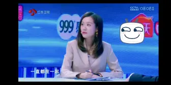 Descargar video: 【关睿怡X蔡洋洋】攸教授老嗑学家了，有颜有实力的美女谁不爱呢？