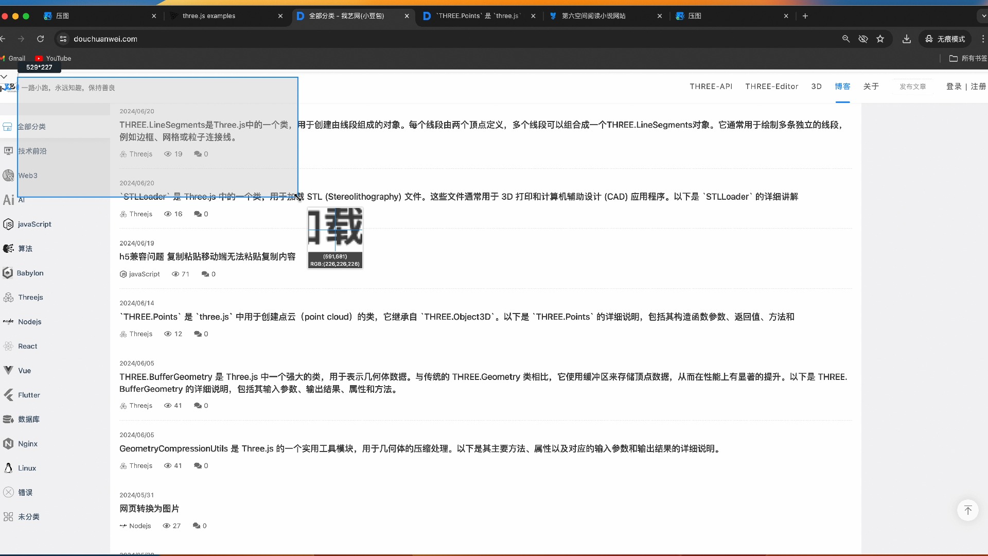 压图 图片批量压缩,图片压缩