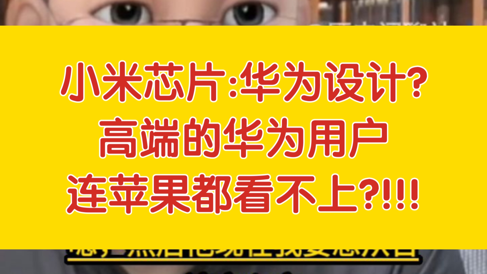 为什么华为连不上苹果的热点(为啥华为连不上苹果热点)