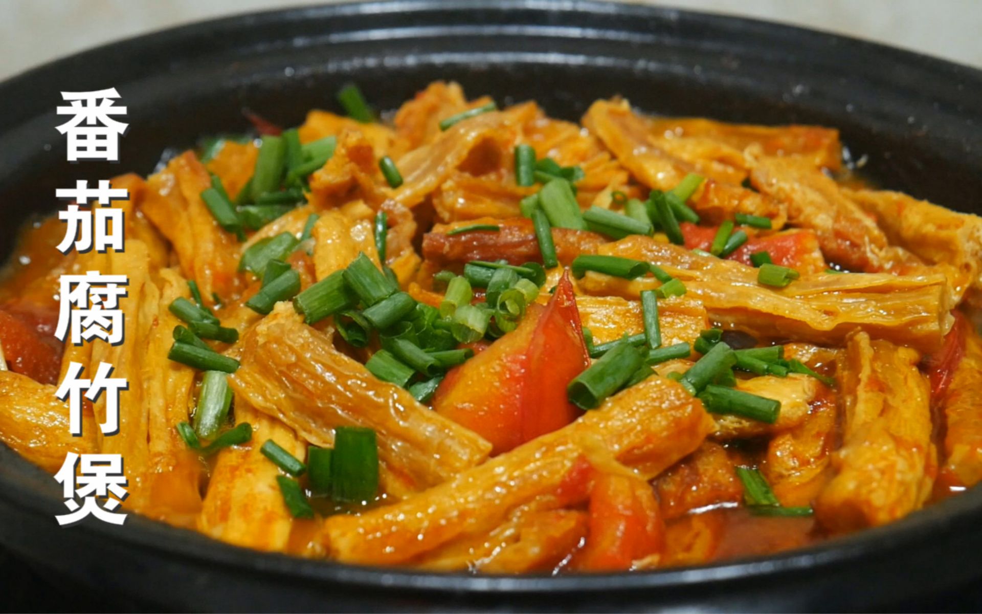 暖和煲仔菜豉香腐竹鱼煲(2)的家常做法 - 煲汤食谱网