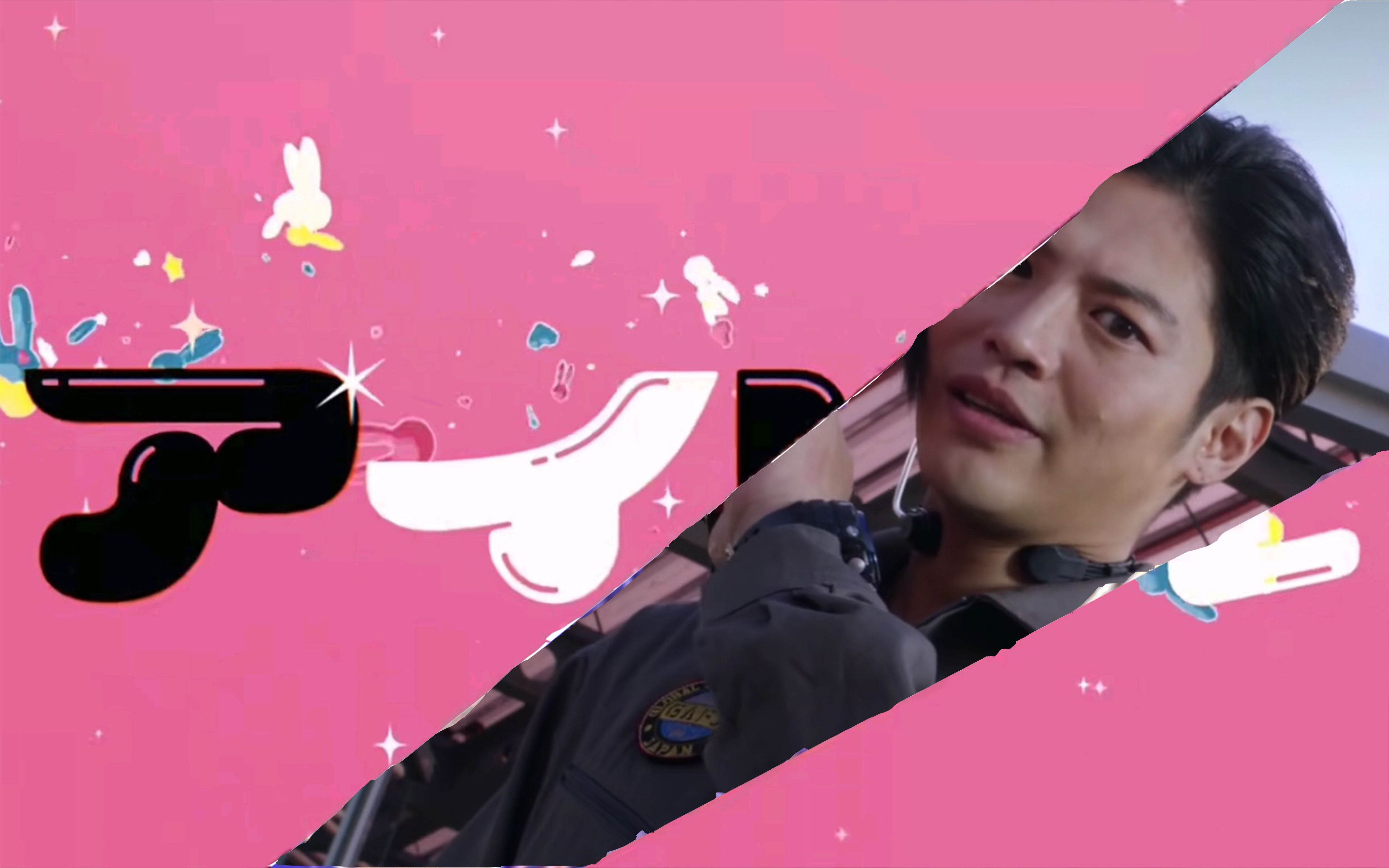 【 アイドル/填词】我推的蛇仓队长