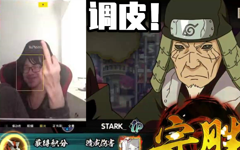 火影忍者小豪,露脸直播,水友:吓我一跳!