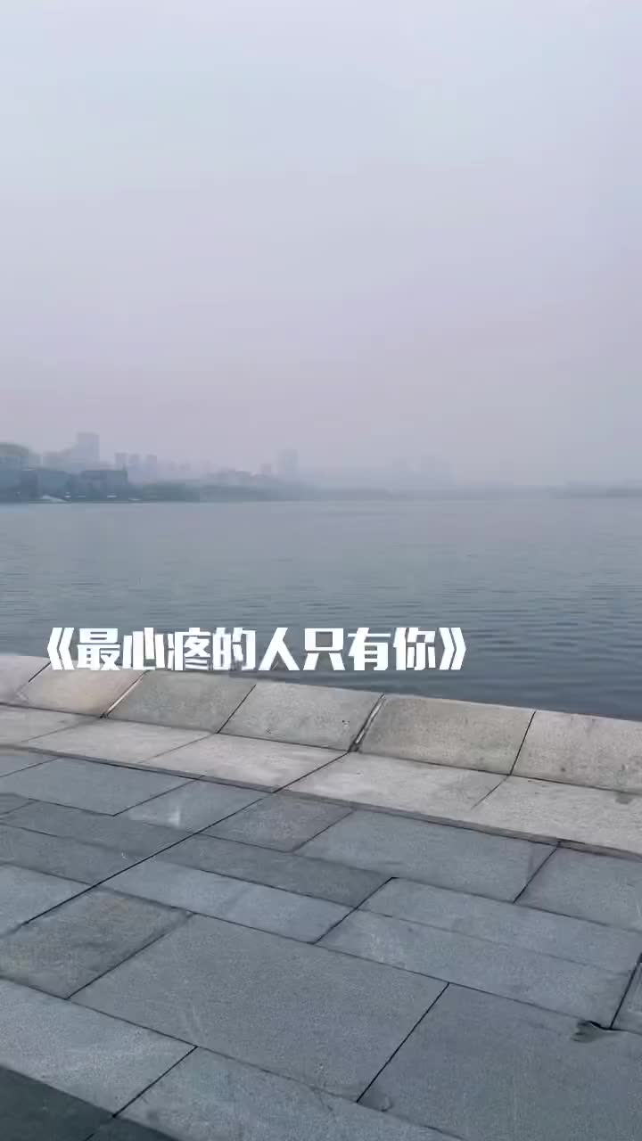 [图]最心疼的人只有你风已经有冬天的味道了