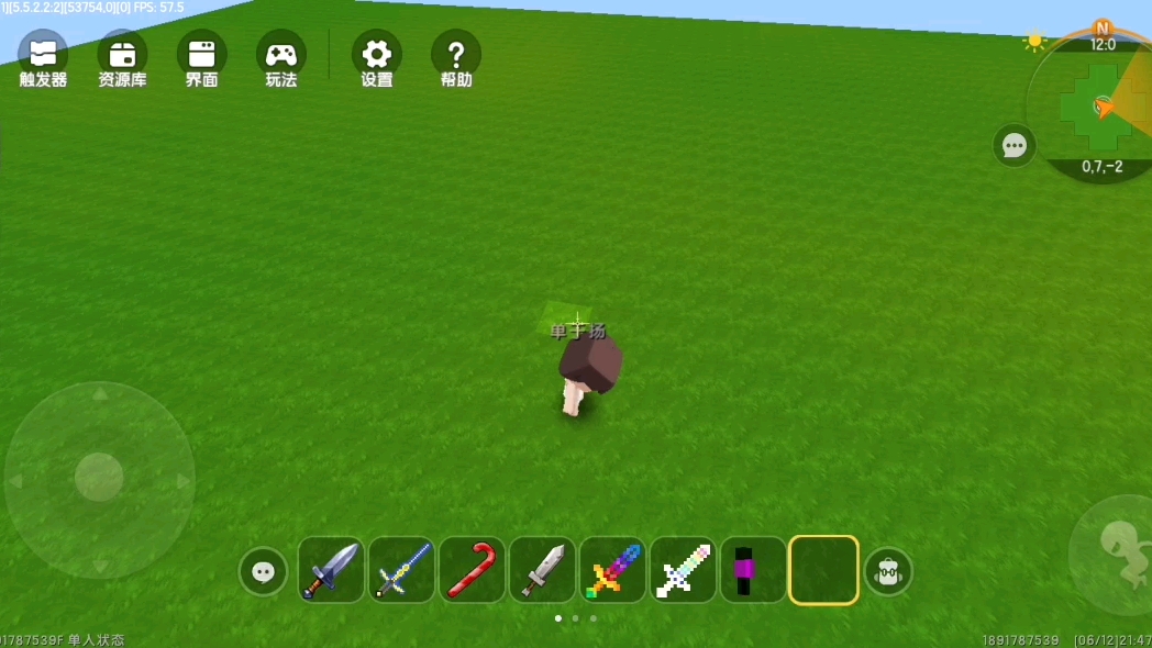 看我两个肘击顷刻炼化两怪