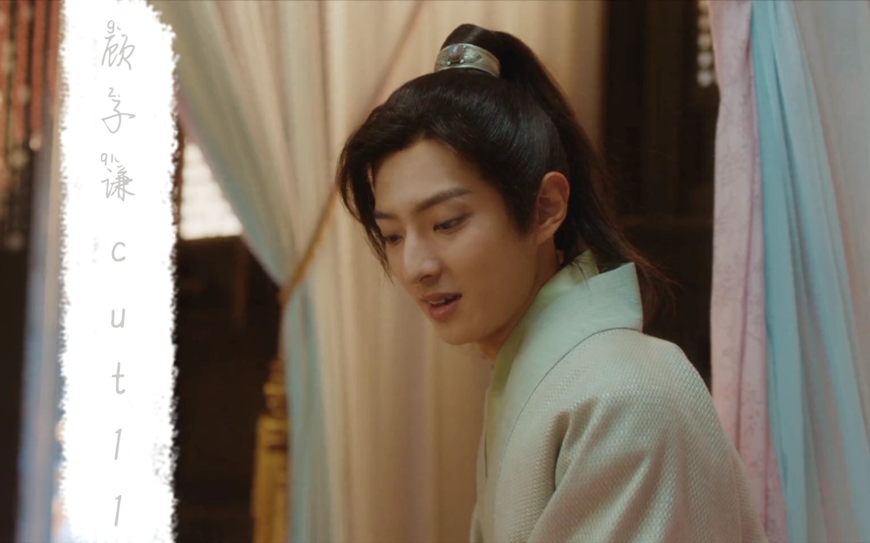 赵天宇顾子谦少爷与我的罗曼史顾子谦cut11