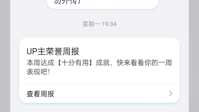 一直以为是激励金,可以提现的,结果是推广金,这怎么用???我记得以前是激励金呀哔哩哔哩bilibili