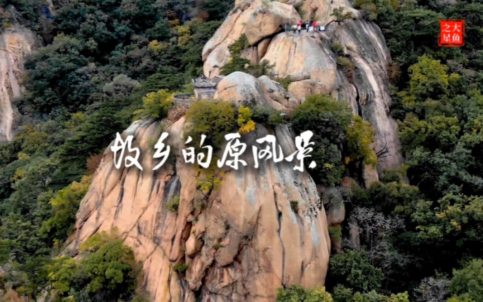 《故乡的原风景》是1995年TVB剧集《神雕侠侣》中的背景音乐之一.由宗次郎作曲,他是日本第一奥卡利那笛演奏者、作曲家.视频拍摄于鞍山市千山天上...