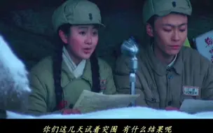 Télécharger la video: 大决战：杜聿明集团30万大军被围困30多天没有给养，士兵只能吃雪吃草充饥