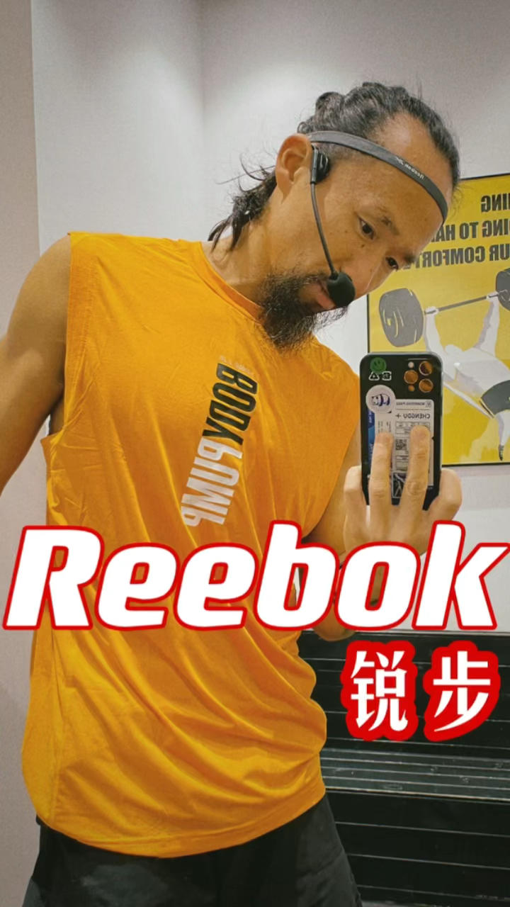 #运动装备#锐步#Reebok哔哩哔哩bilibili