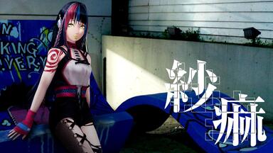 【春猿火】1st Album「心眼」 春猿火】1st Album「心眼」 – FINDME STORE by THINKR