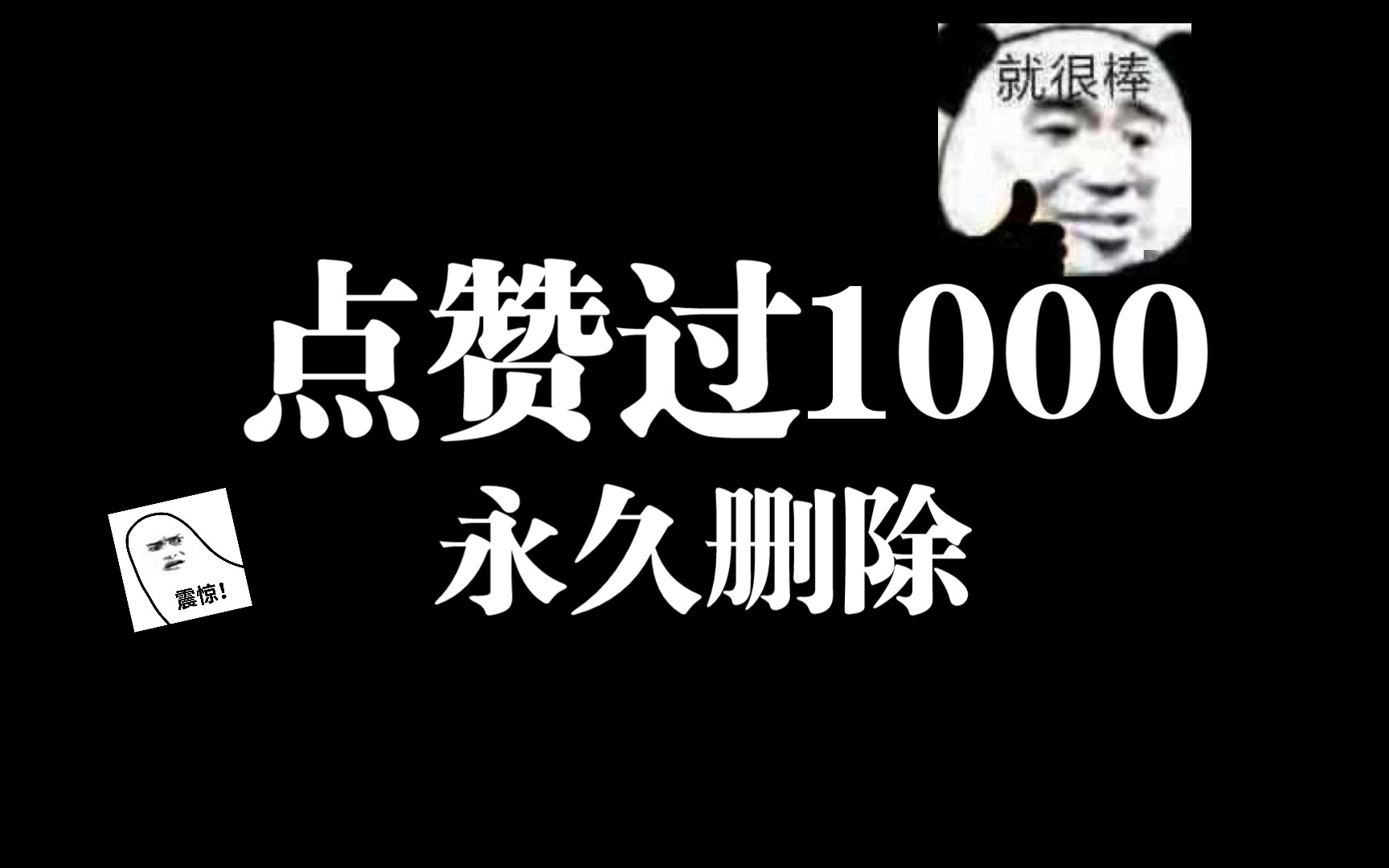 0.1元1000个赞(01元1000个赞的兑换方式)