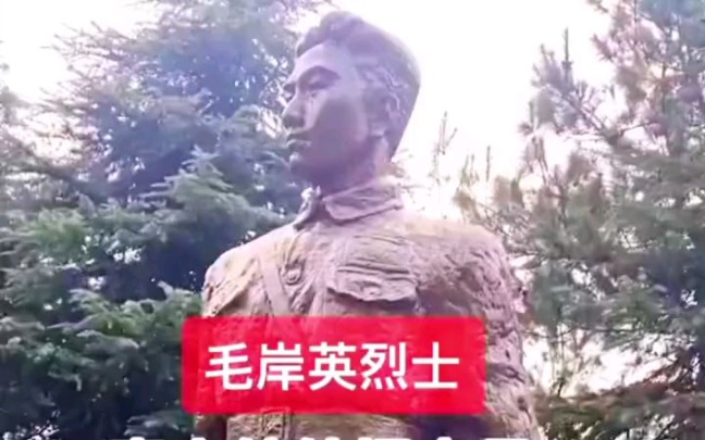 [图]满门忠烈，流芳百世，世代中国人永远铭记！铭记历史 人民英雄永垂不朽 向英雄致敬 传承红色基因