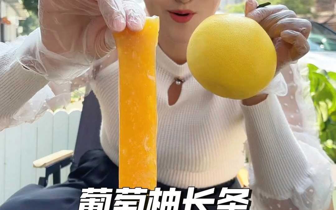 葡萄柚水果本味哔哩哔哩bilibili