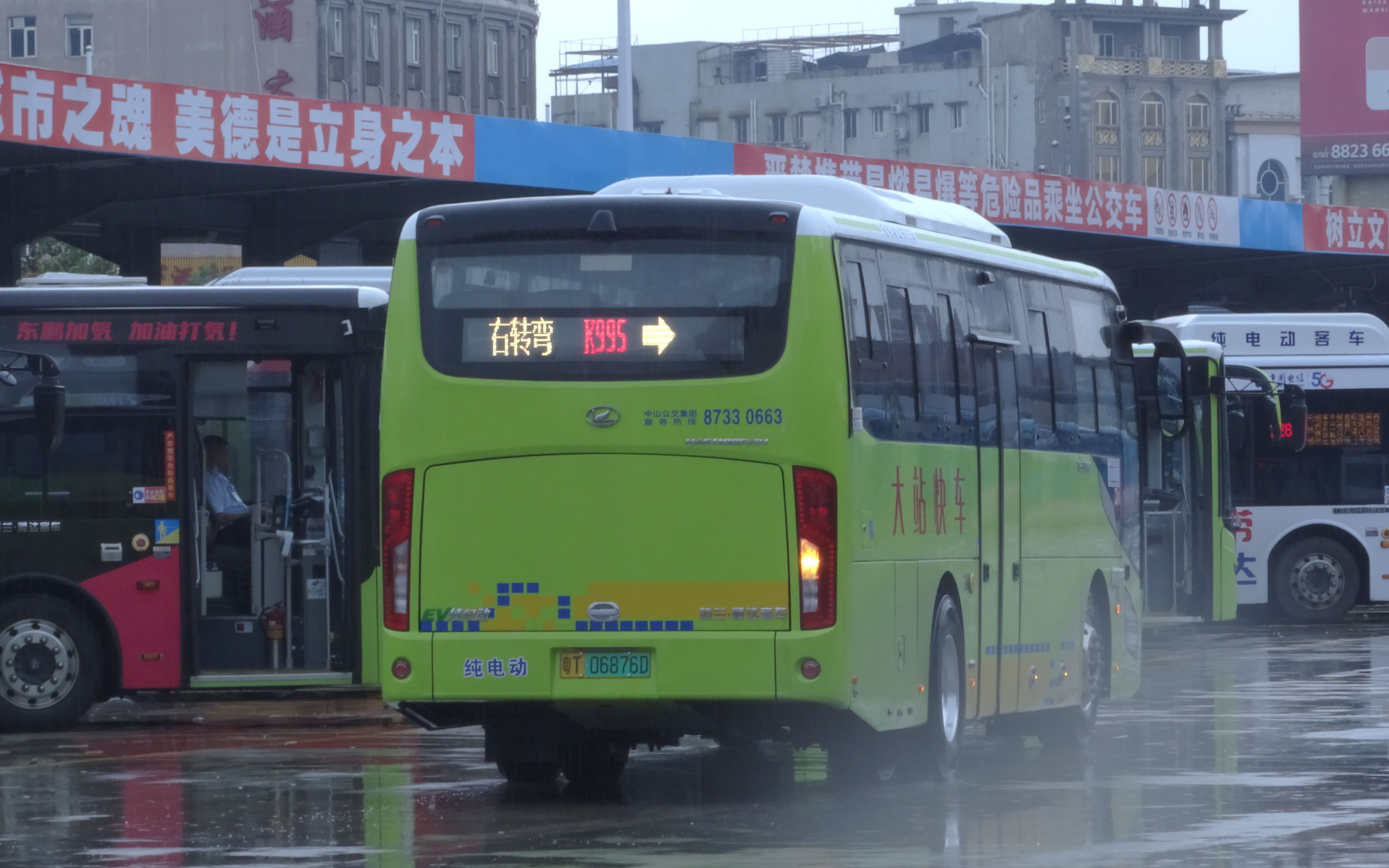 "假金龙"快速版|中山K995路:珠海上冲总站⇔中山汽车总站|珠海上冲,中山三乡、板芙、南区渡头交通记录摄影|中山公交K995路快线全程记录哔哩哔哩...