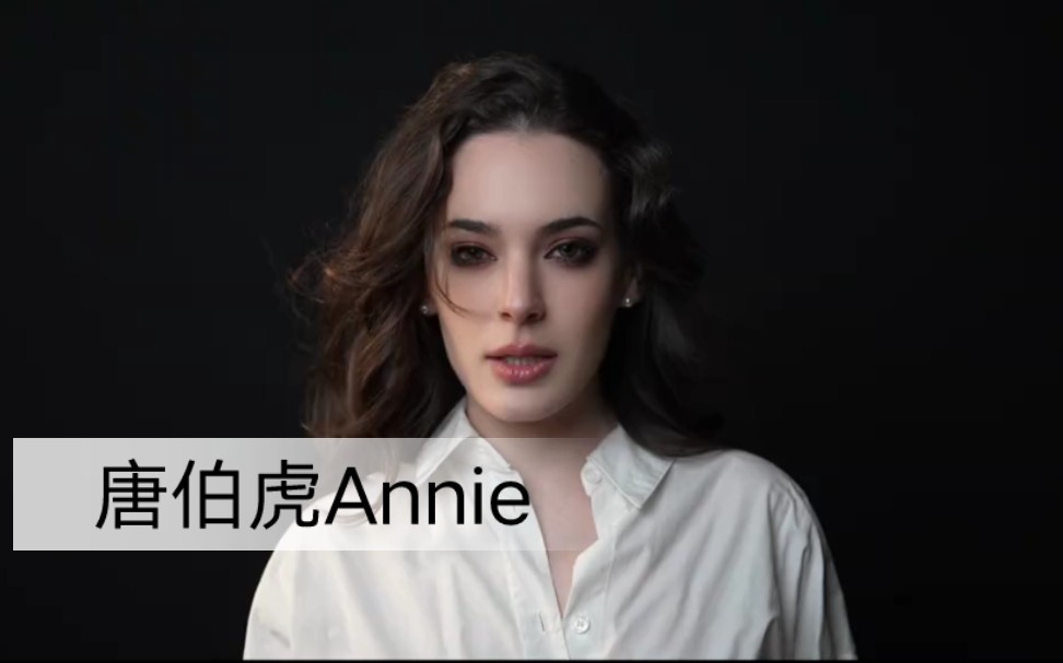 唐伯虎annie旗袍图片