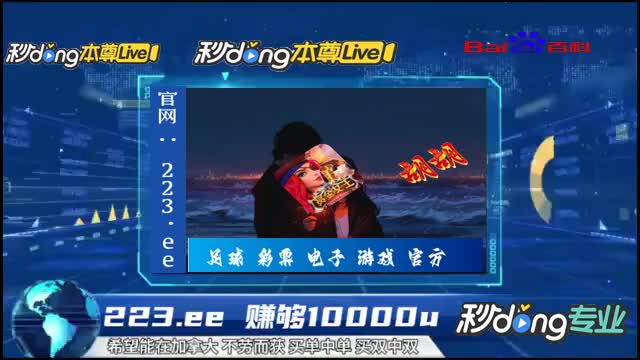 【第387剘简介】p g双喜临门老出两个喜