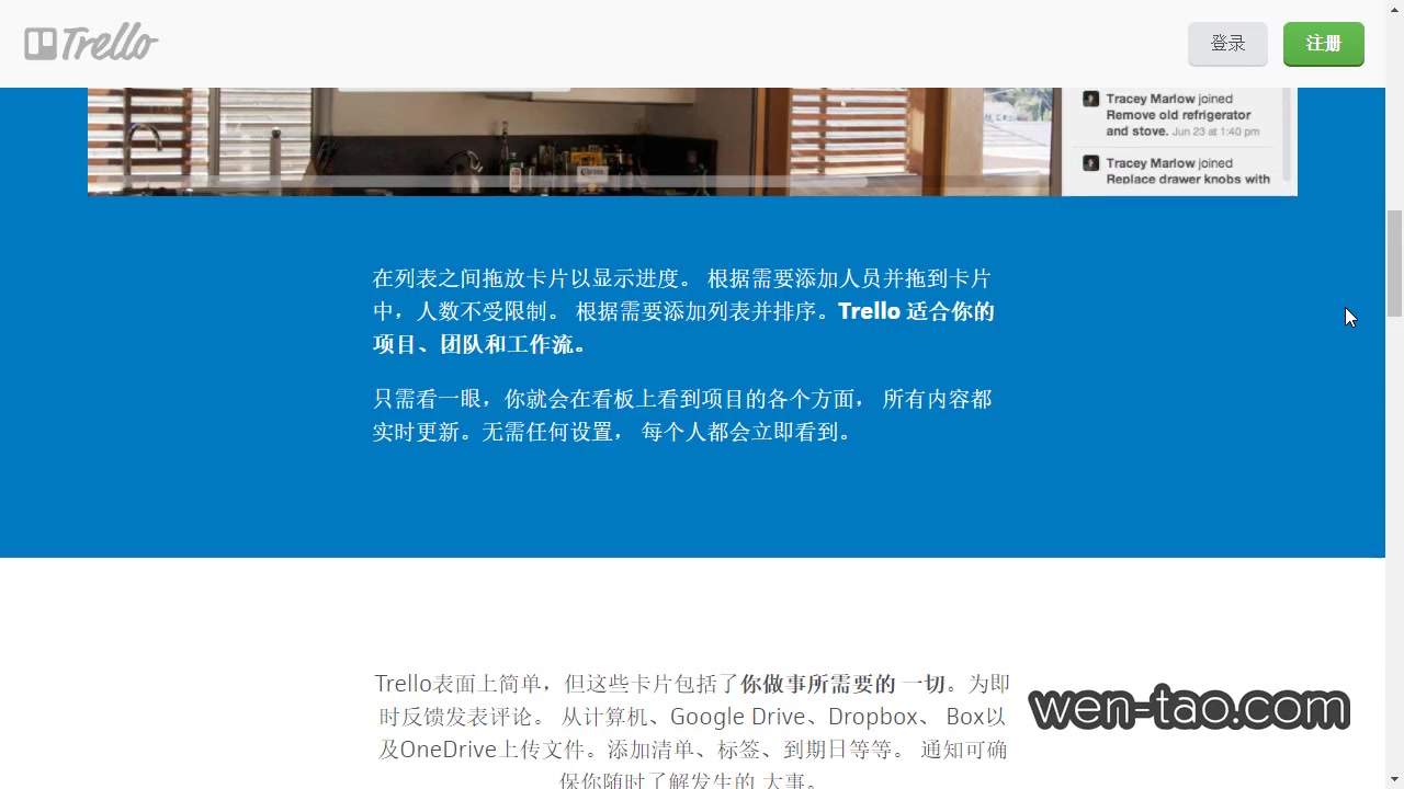 Trello看板软件使用简介哔哩哔哩bilibili