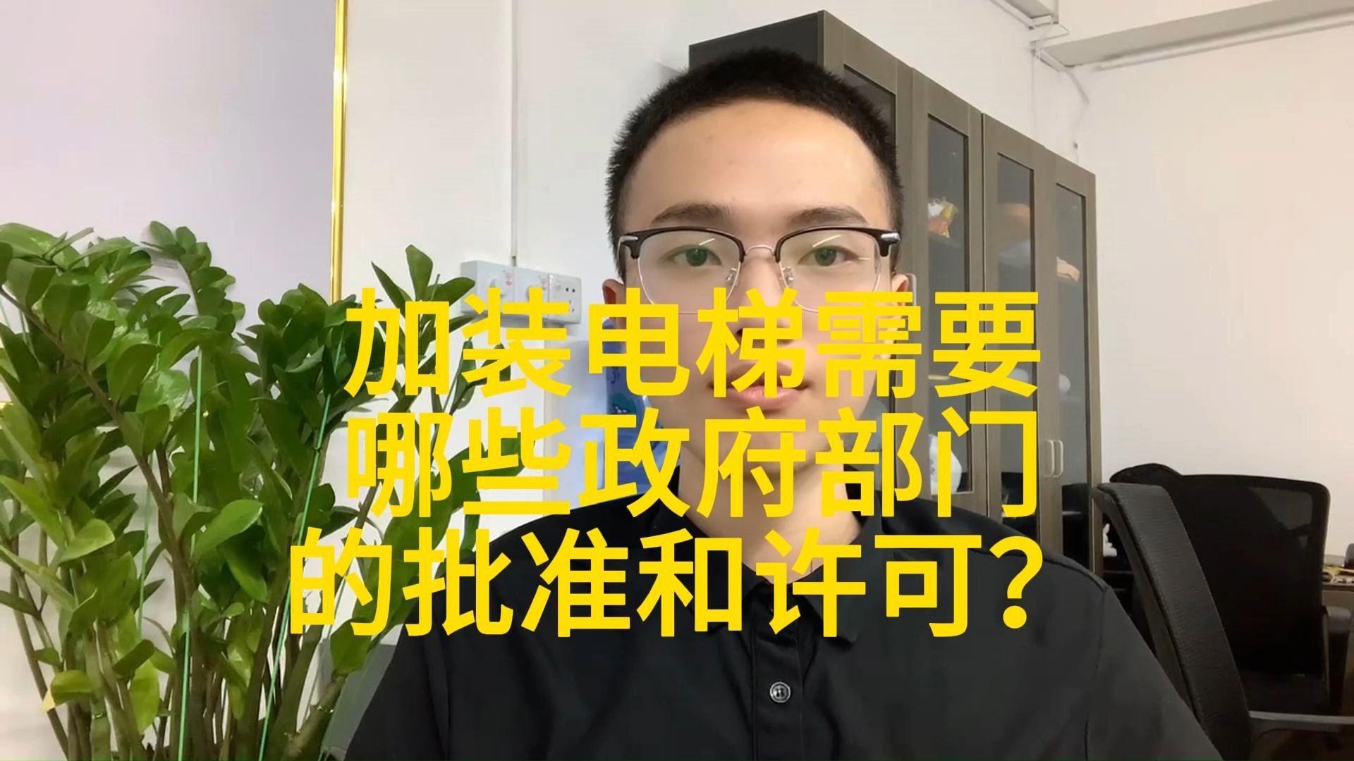 加装电梯的预算是如何制定的,包括哪些费用?哔哩哔哩bilibili