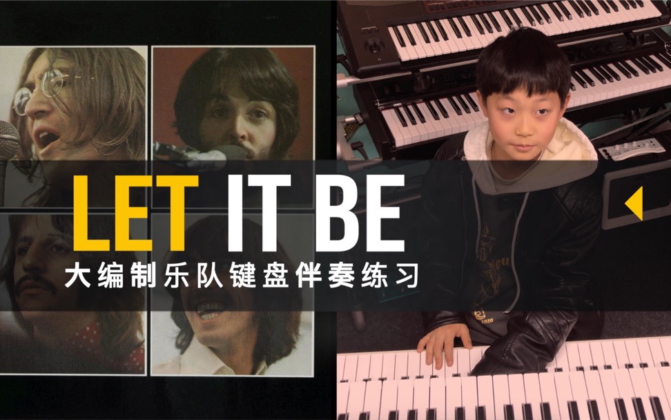 [图]【练习示范】乐队键盘练习《Let It Be》