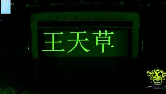 天草的两首新鲜demo流出 音饭集合 一把子期待 哔哩哔哩 Bilibili