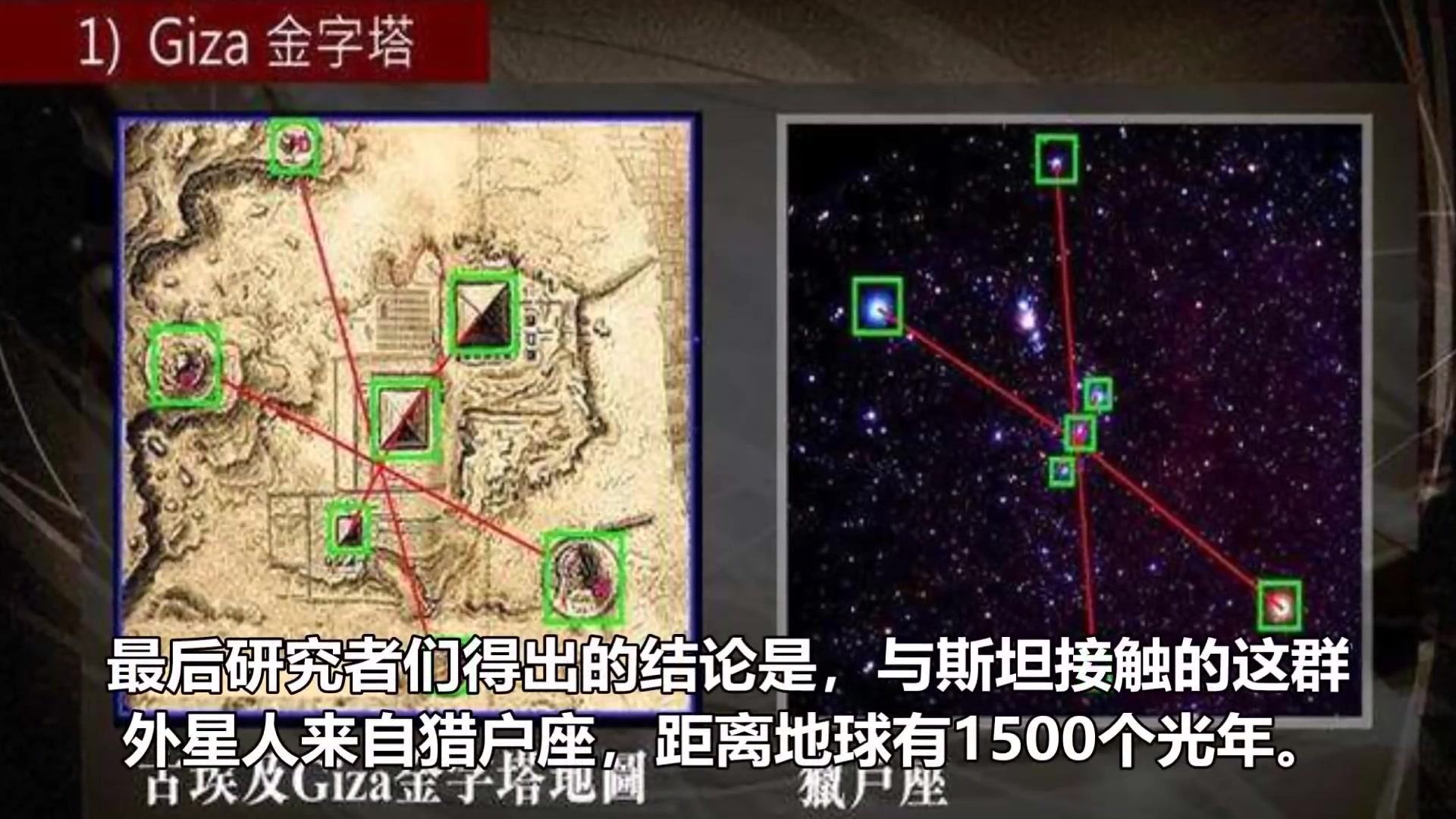 8年内和外星人发生11次接触的男子说什么都没人相信,直到他写下的诡异方程式被专家破解…哔哩哔哩bilibili