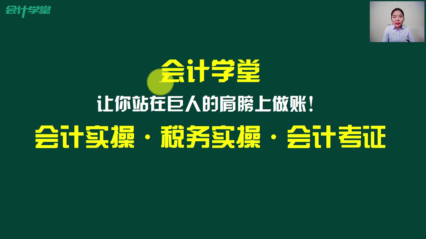 消费税的计算消费税计算公式增值税消费税营业税哔哩哔哩bilibili