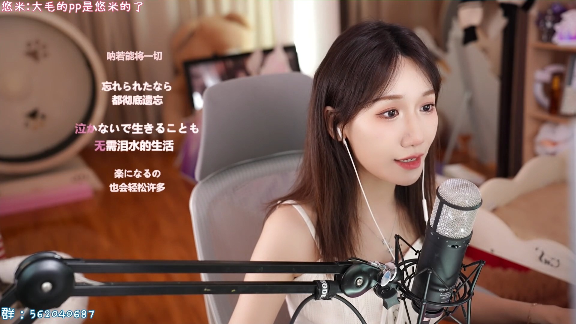 【小缘歌切】 心做し(无心)