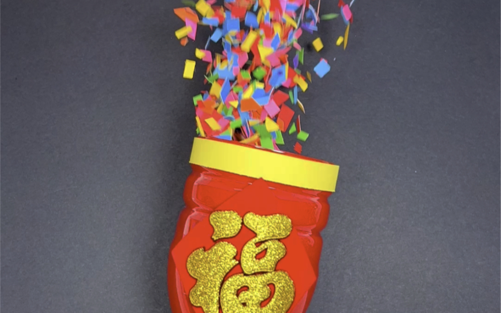 用空瓶子和气球做一个新年礼炮,新年仪式感,和孩子一起做吧#亲子手工